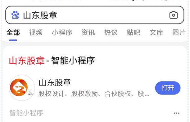 企業(yè)微信截圖_16602870718210 企業(yè)微信截圖_16602870718210